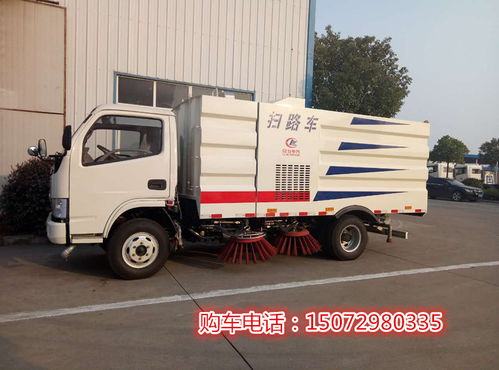 大型掃路車報(bào)價(jià)參考與選購指南