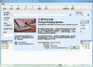 消防裝置設(shè)計與軟件系統(tǒng)開發(fā)的交叉融合