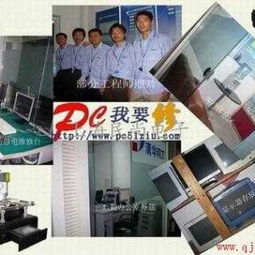 電腦維修 從常見(jiàn)故障到自主處理全指南